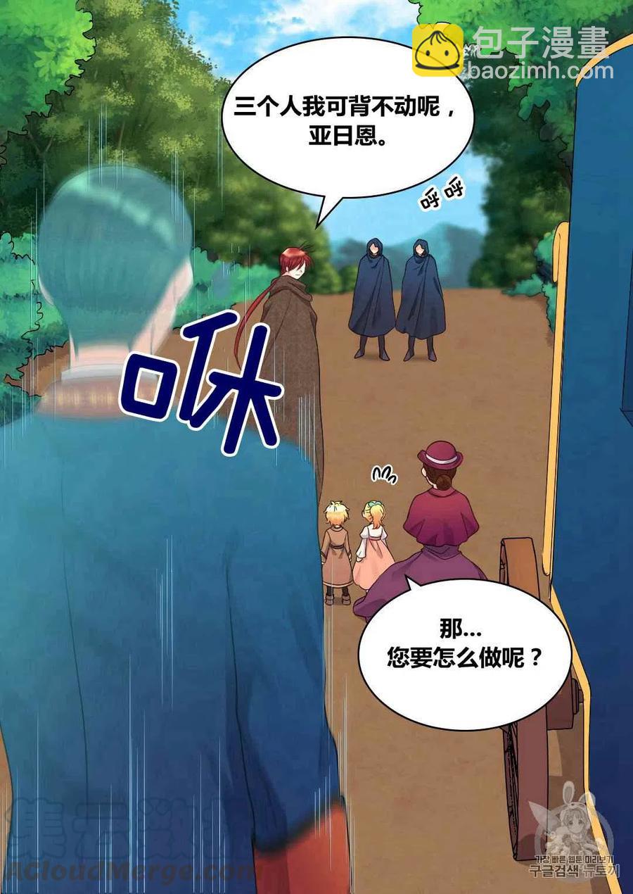 第44话58