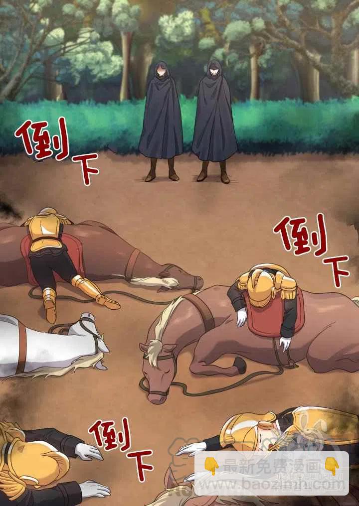 第44话6