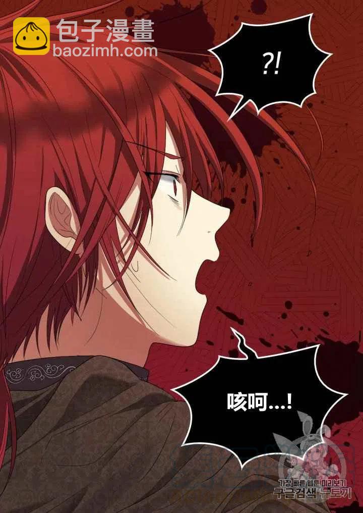 第44话61