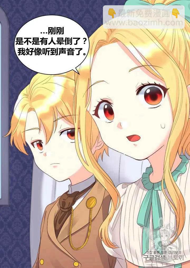 第44话7
