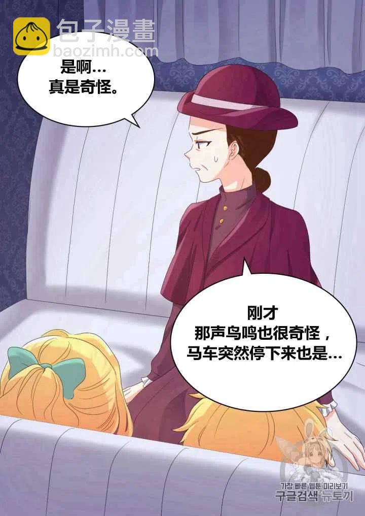 第44话8