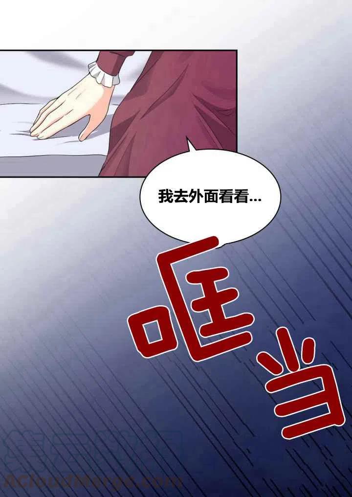 第44话9
