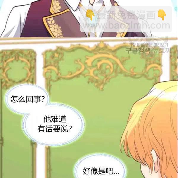 第55话11