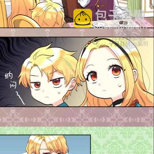 第55话16