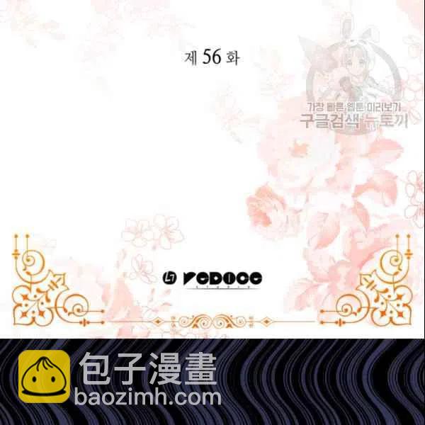 第55话2