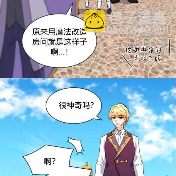 第55话29
