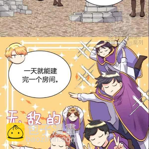 第55话32