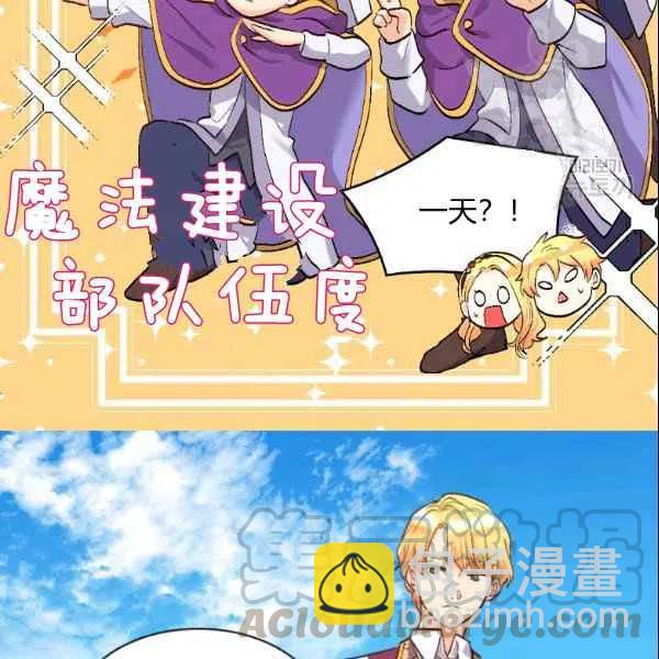 第55话33