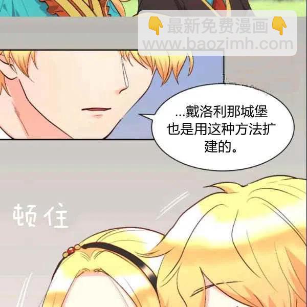 第55话35
