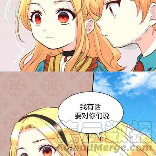 第55话36