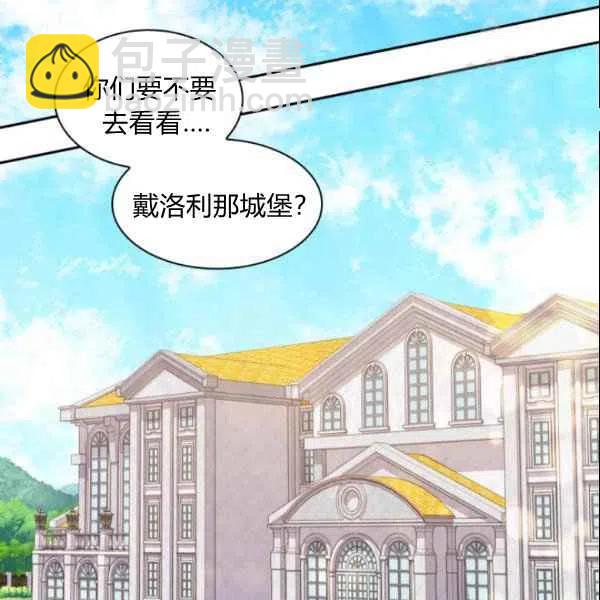 第55话38