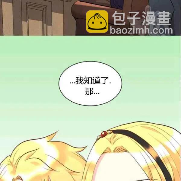 第55话4