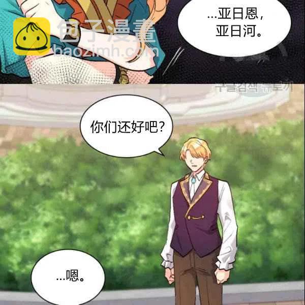 第55话46