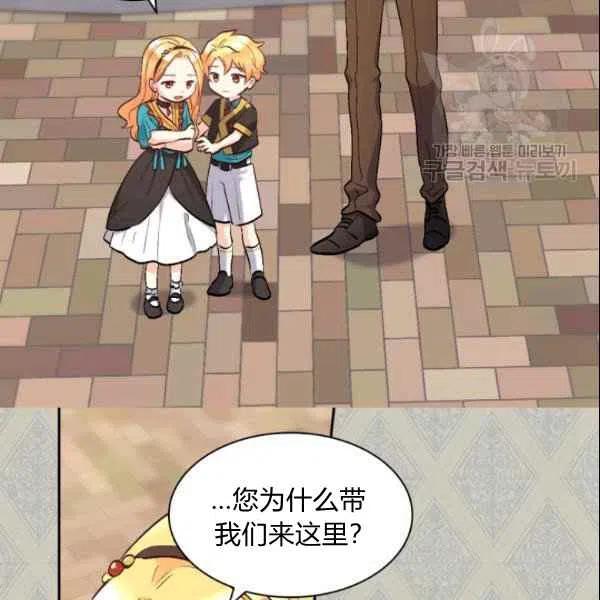 第55话47