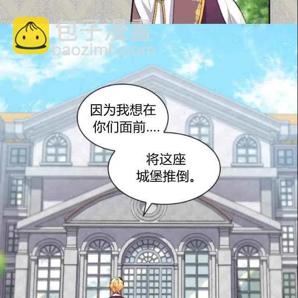 第55话49