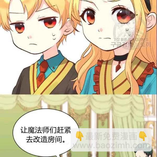 第55话5