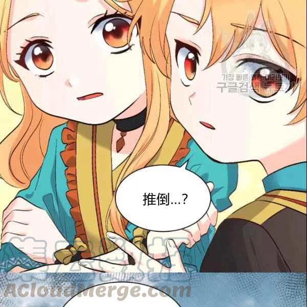 第55话55