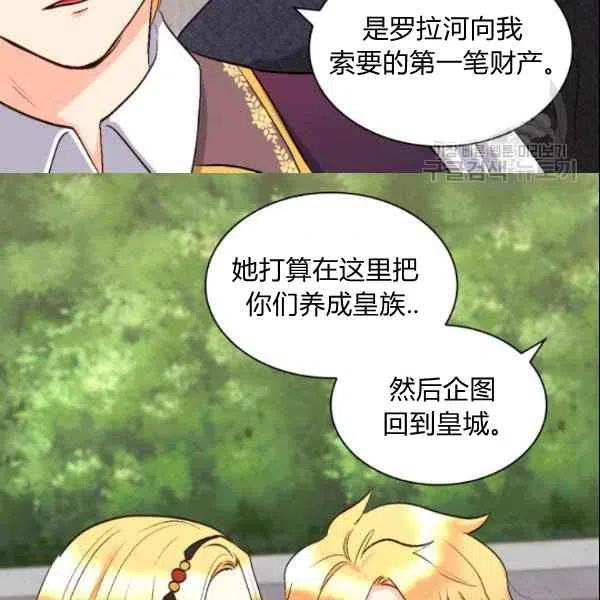 第55话57