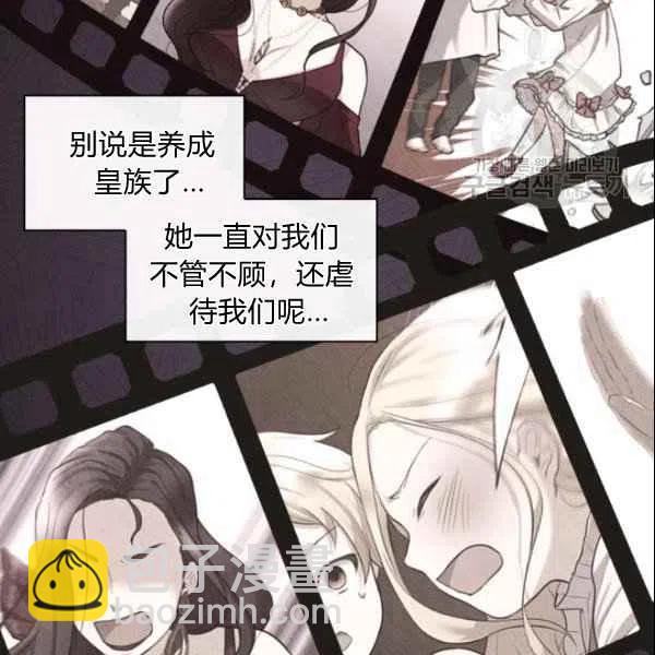 第55话59