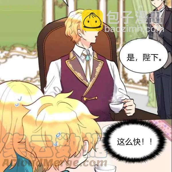 第55话6