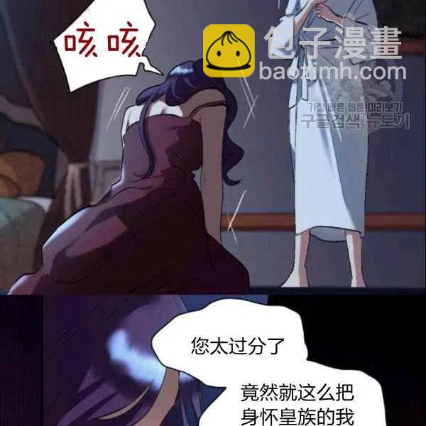 第55话62