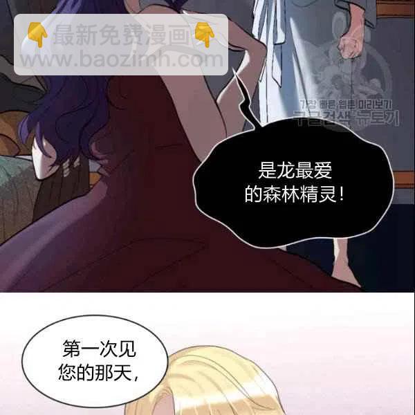 第55话69