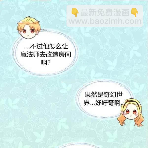 第55话7
