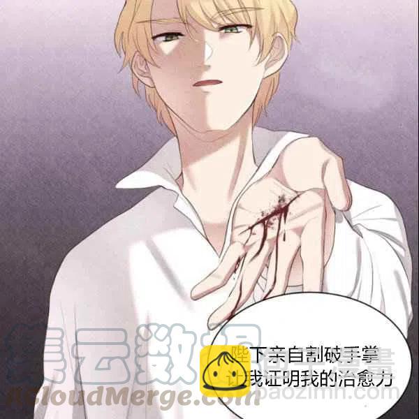 第55话70
