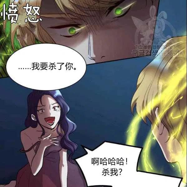 第55话74