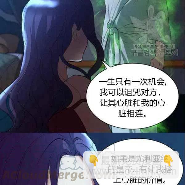 第55话76
