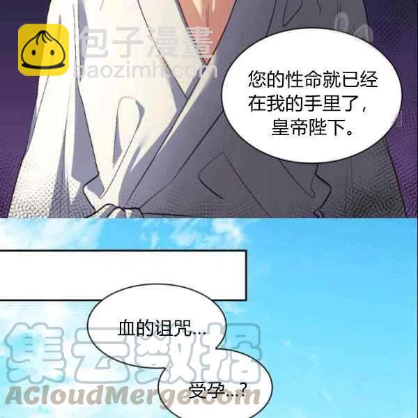 第55话79