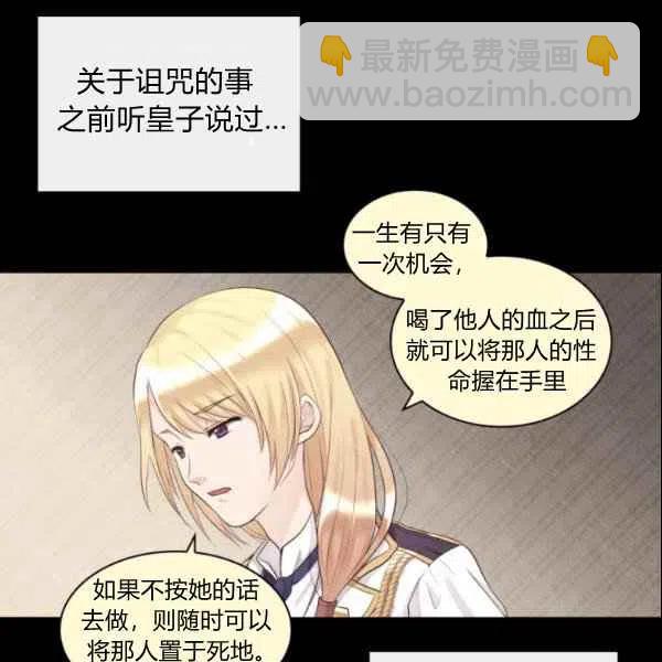 第55话81