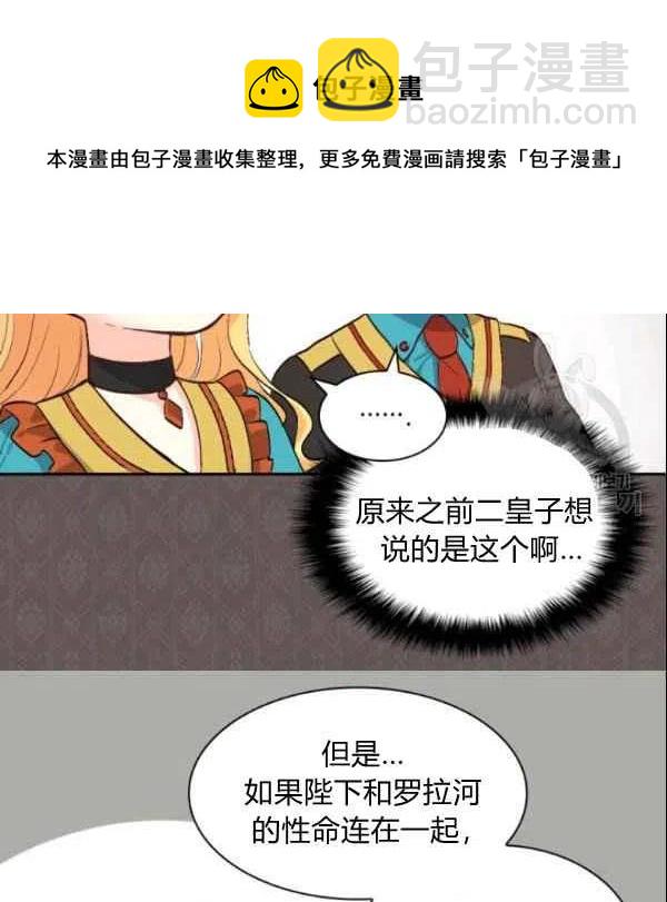 第55话86