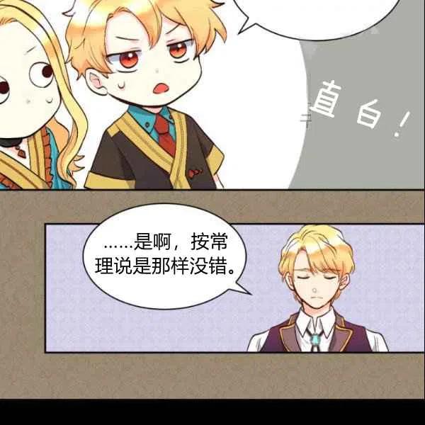 第55话87