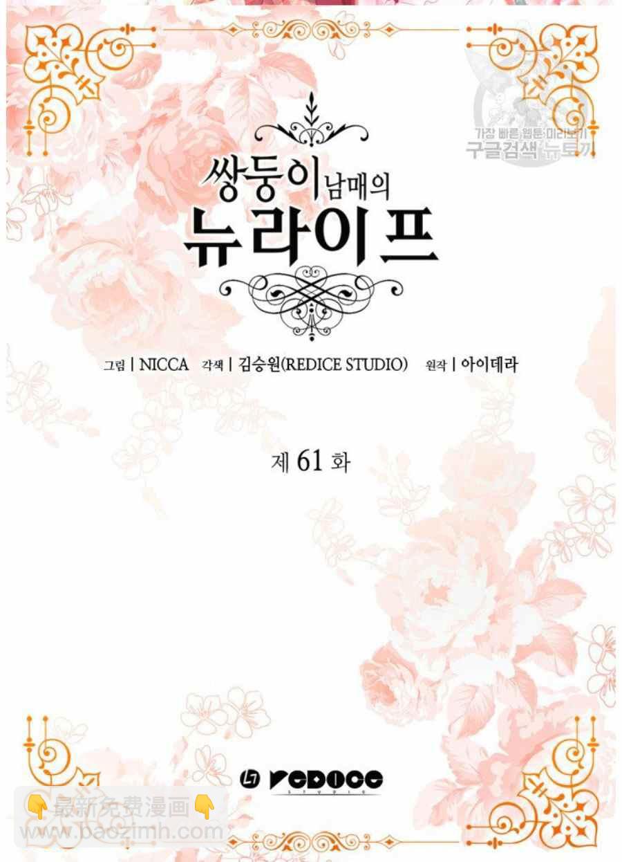 第60话1