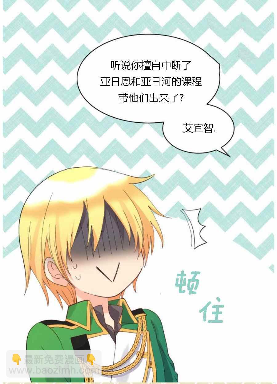 第60话11