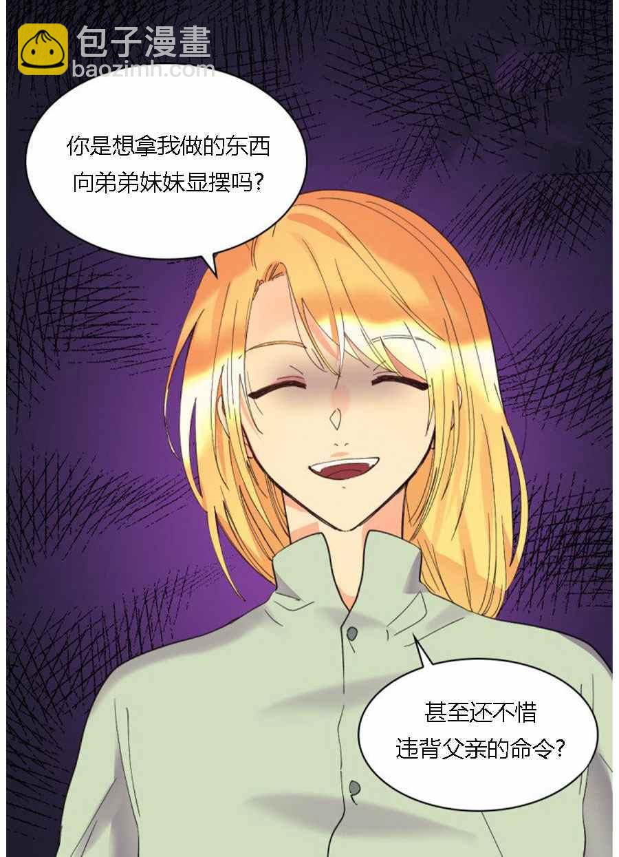 第60话13