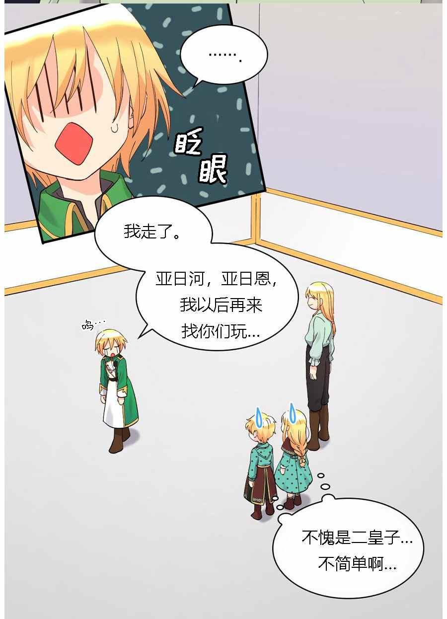 第60话14