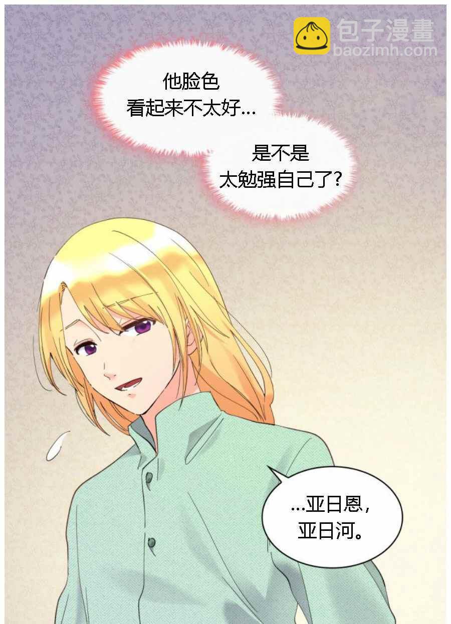 第60话16