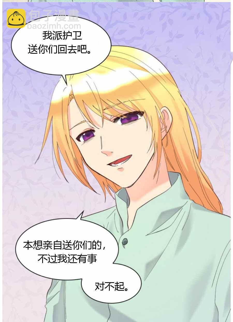 第60话17