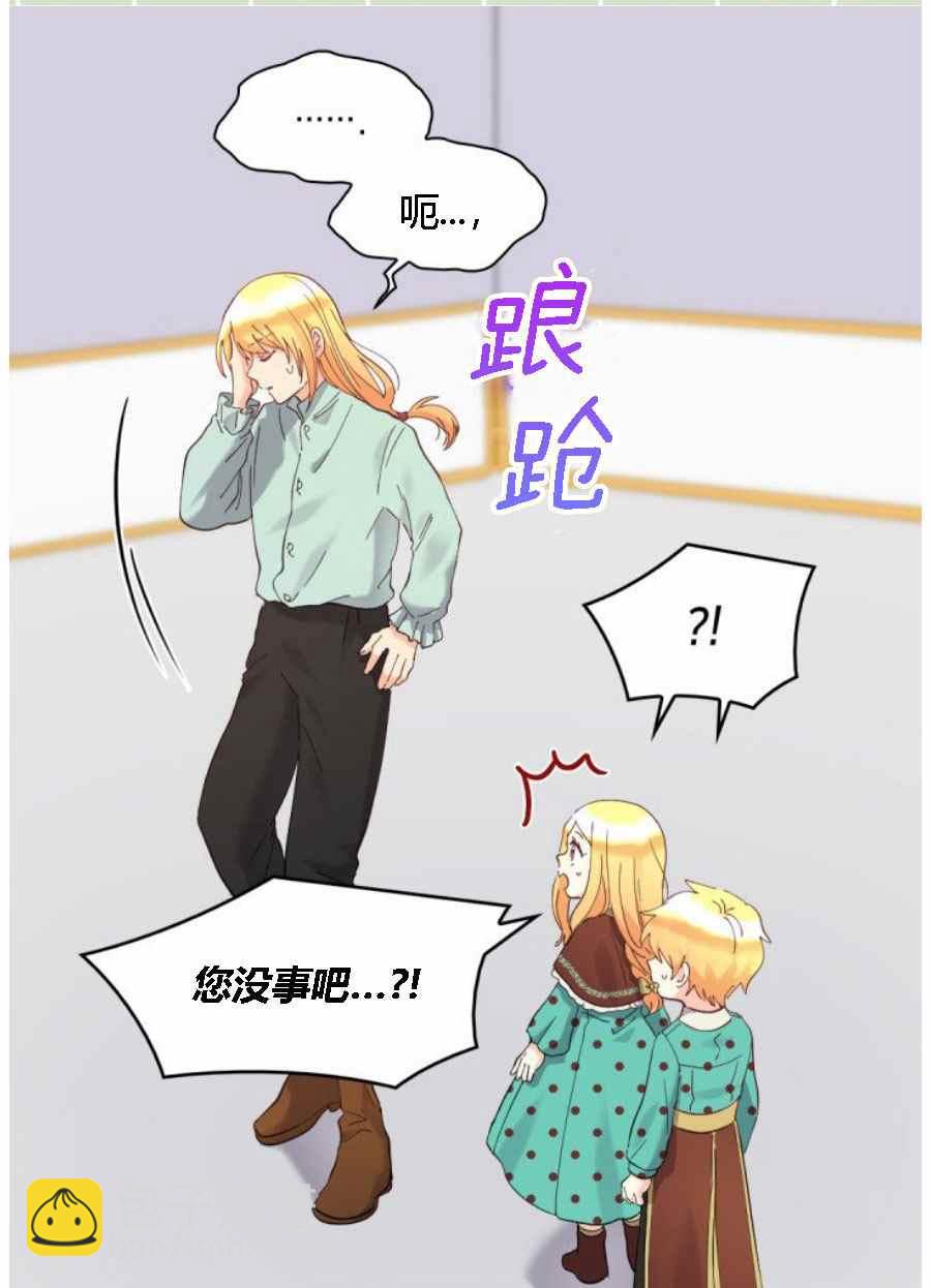 第60话19