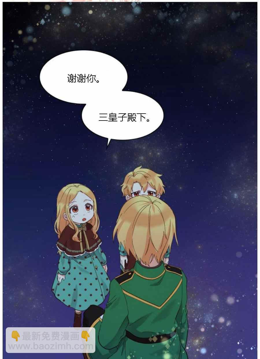 第60话2