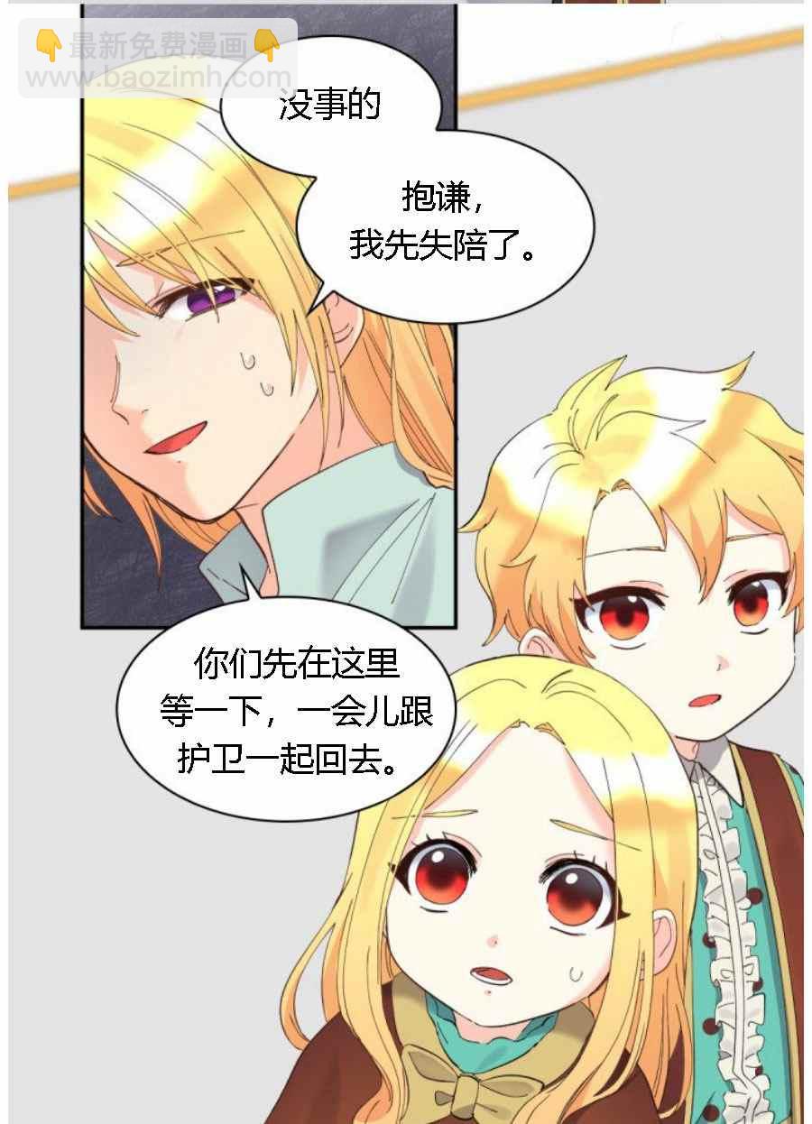 第60话20