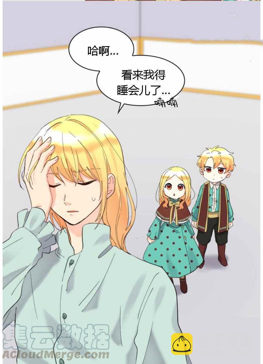第60话21