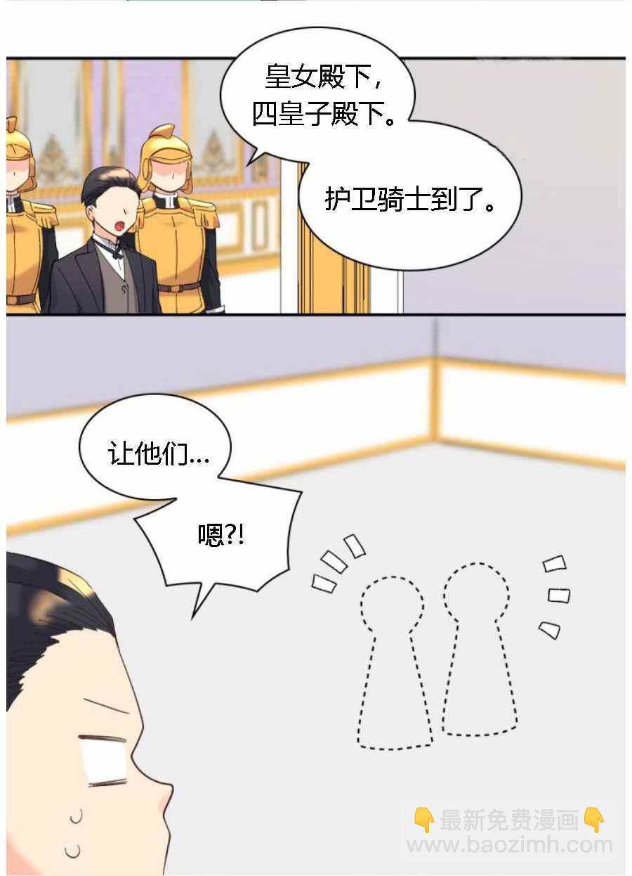 第60话23