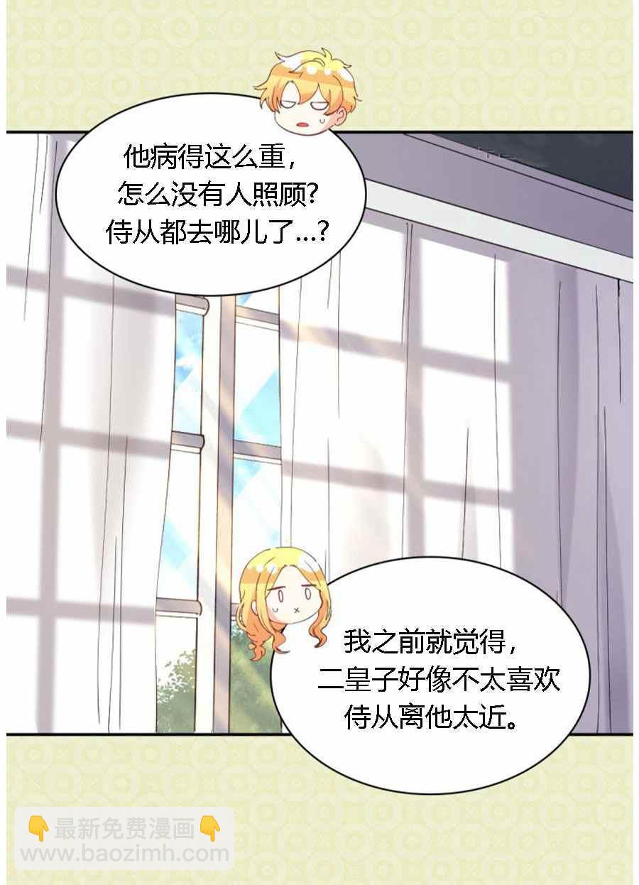 第60话29