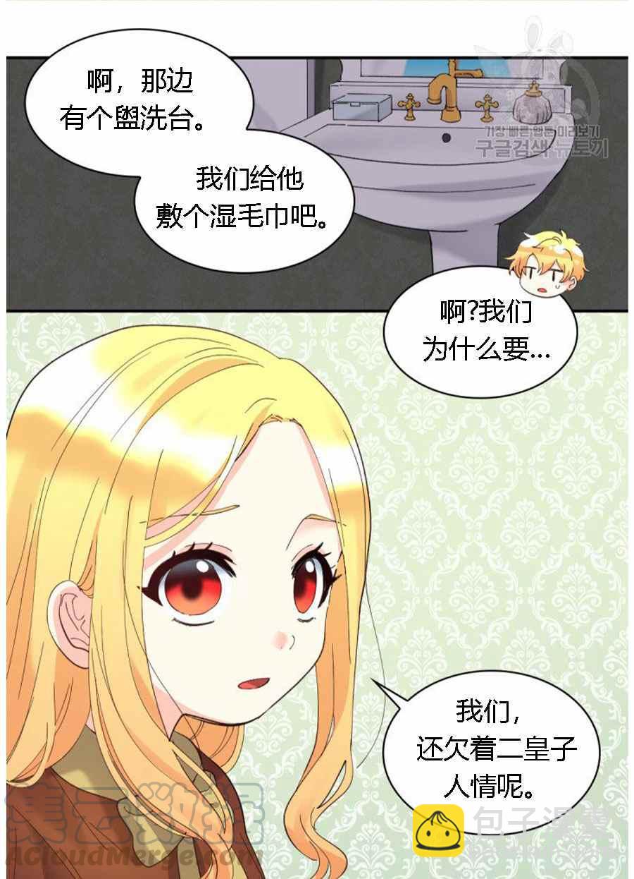 第60话30