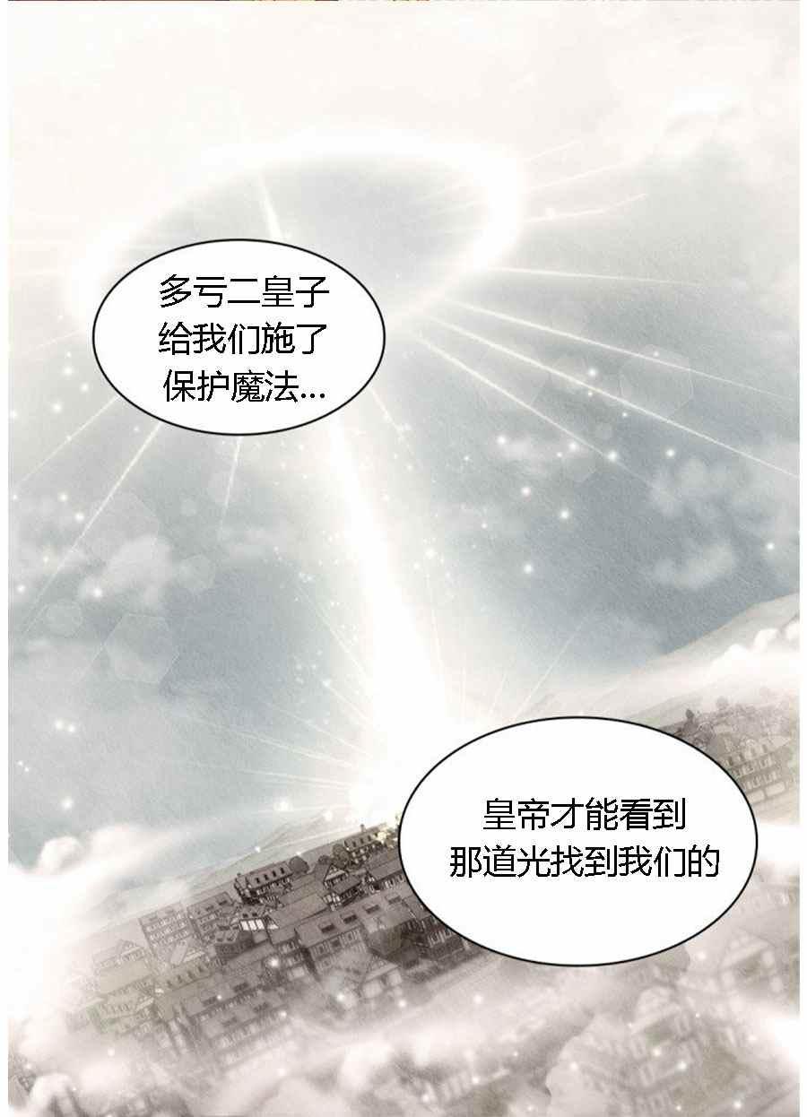 第60话31