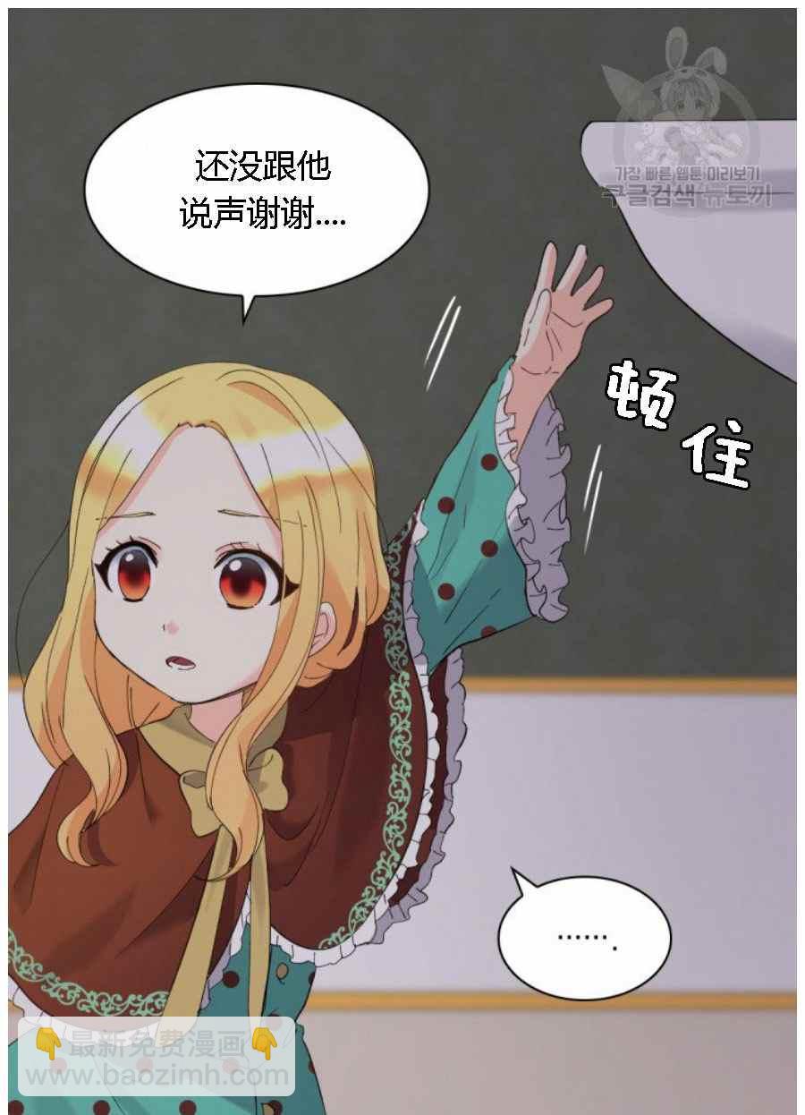 第60话32