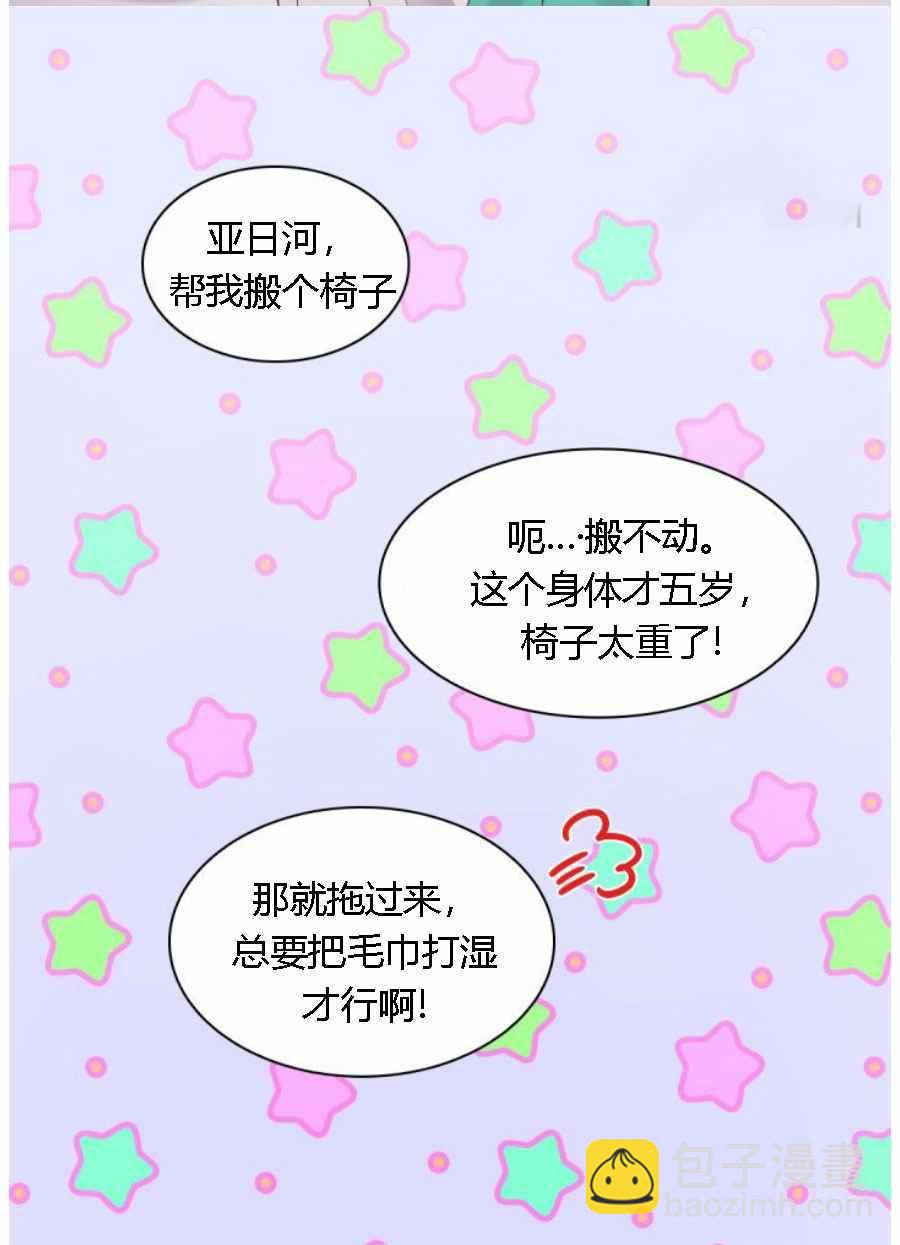 第60话34
